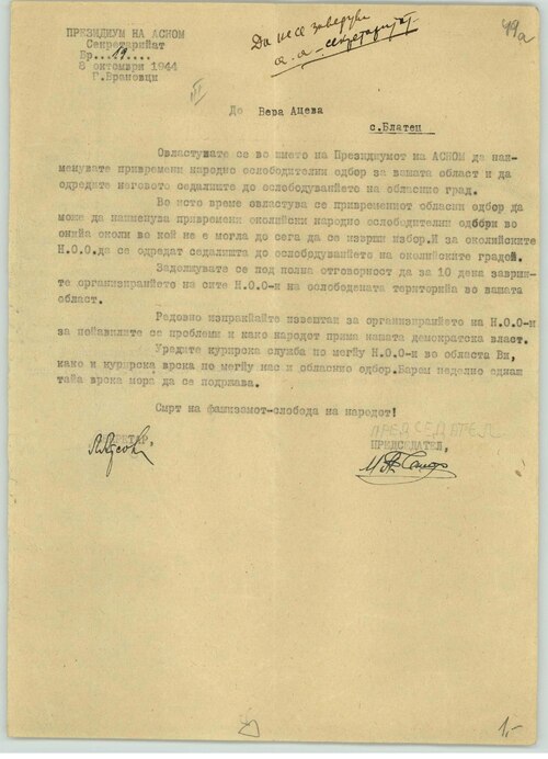 File:Ovlasuvanje za Vera Aceva.pdf