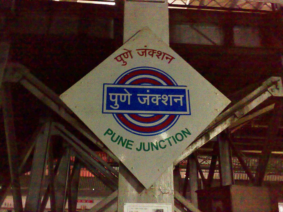 File:Pune Junction.jpg