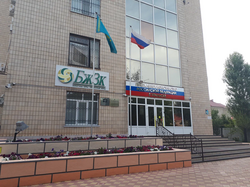 Consulate-General in Oral