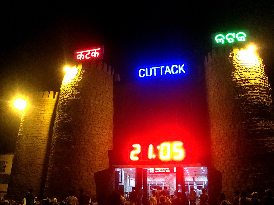 File:Cuttack railway station.JPG
