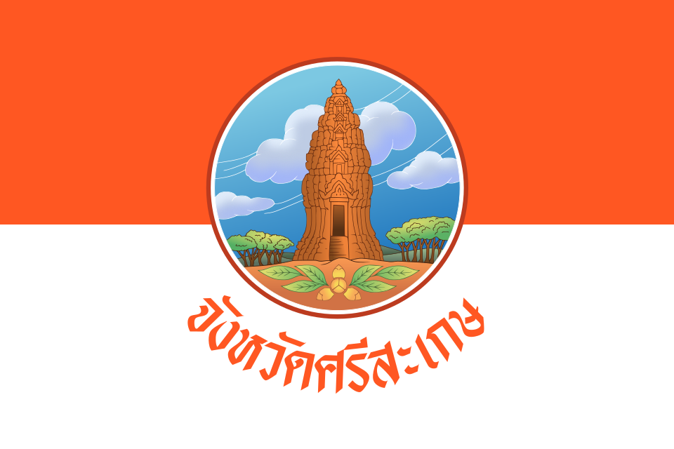 File:Flag of Sisaket.svg