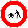 310No handcarts