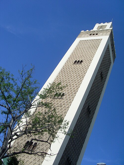 File:Gran alminar.JPG