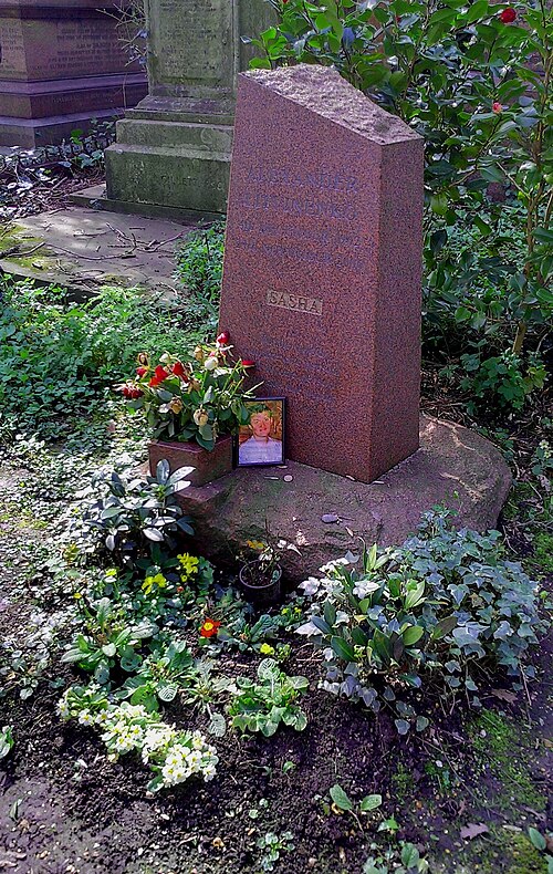 File:Grave of Alexander Litvinyenko.jpg