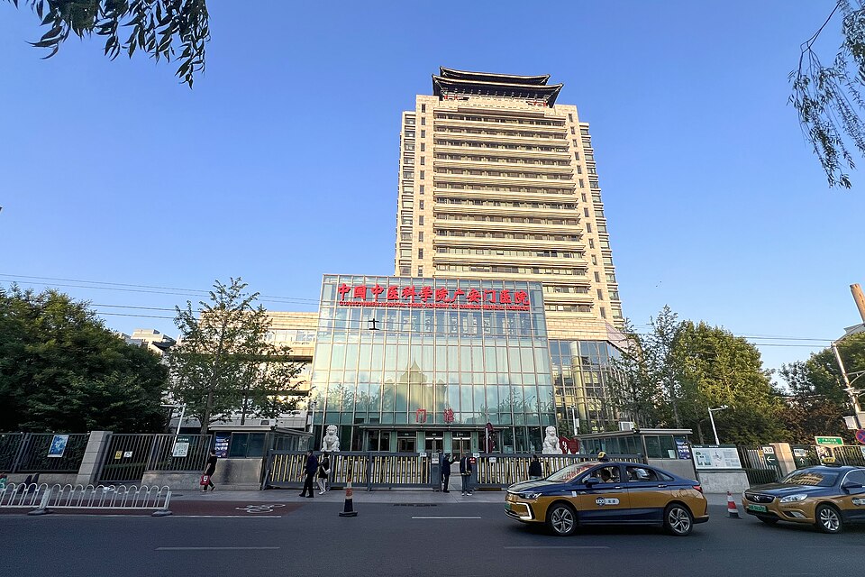 File:Guang'anmen Hospital (20250517184238).jpg