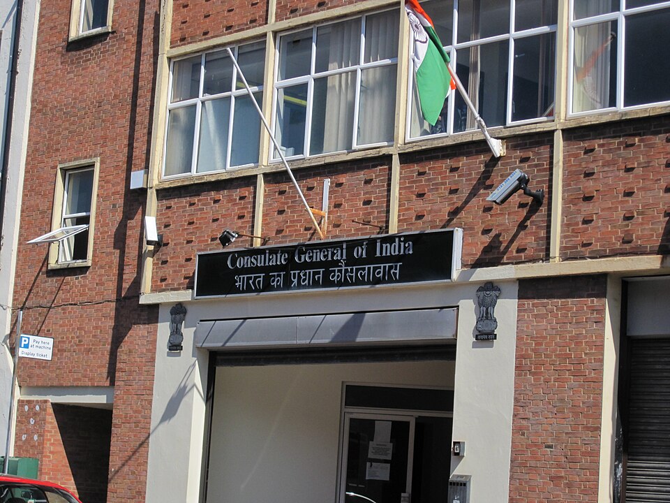 File:IMG consulateofindiabir.JPG