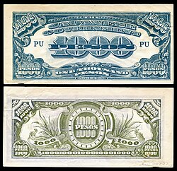 PHI-115-Japanese Government (Philippines)-1000 Pesos (1945)