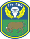 7th Guards Airborne Division shoulder sleeve insignia (1993–2006)