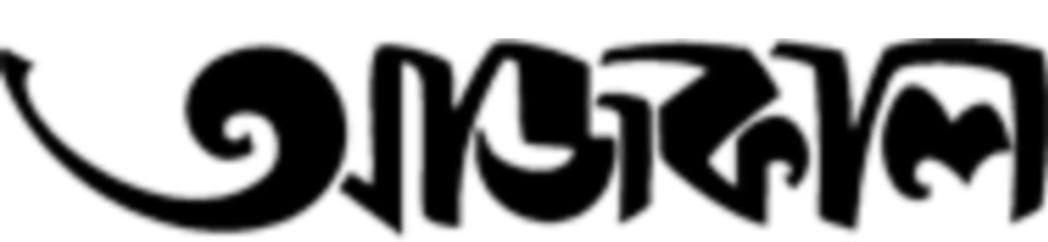 File:Aajkaal.png