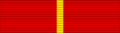 Thumbnail for version as of 21:47, 7 July 2017