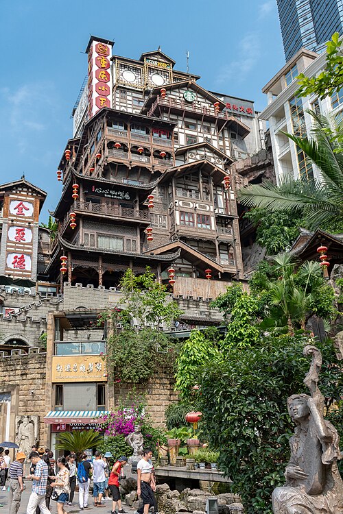 File:31487-Chongqing (30850455817).jpg