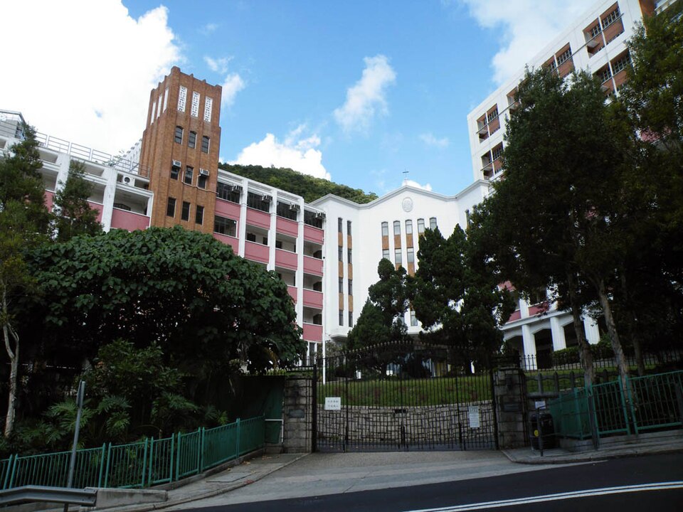 File:Marymount Secondary School.JPG