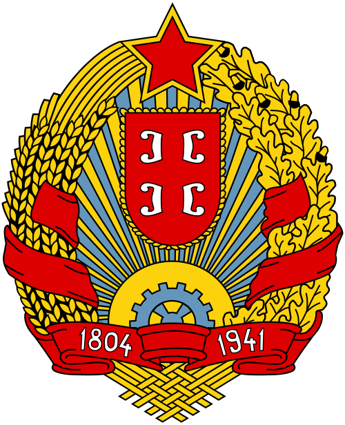File:Coat of arms of Serbia (1947–2004).svg