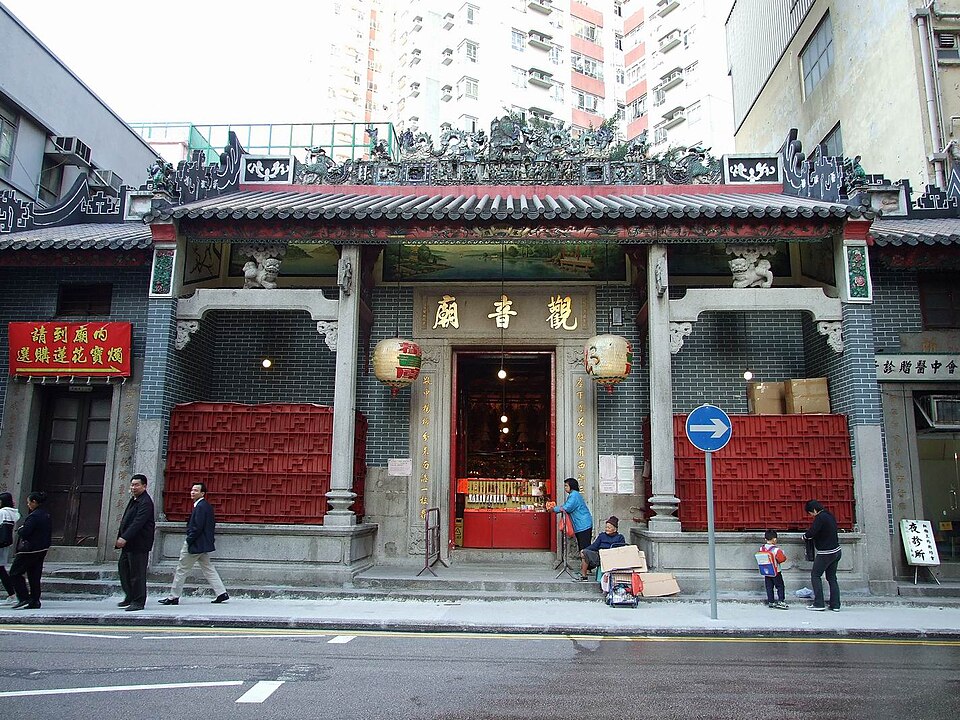 File:HK HunghomKwunYamTemple.JPG