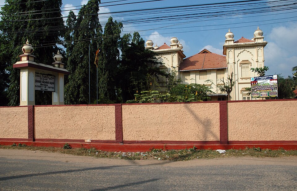 File:University of Jaffna, Sri Lanka.JPG