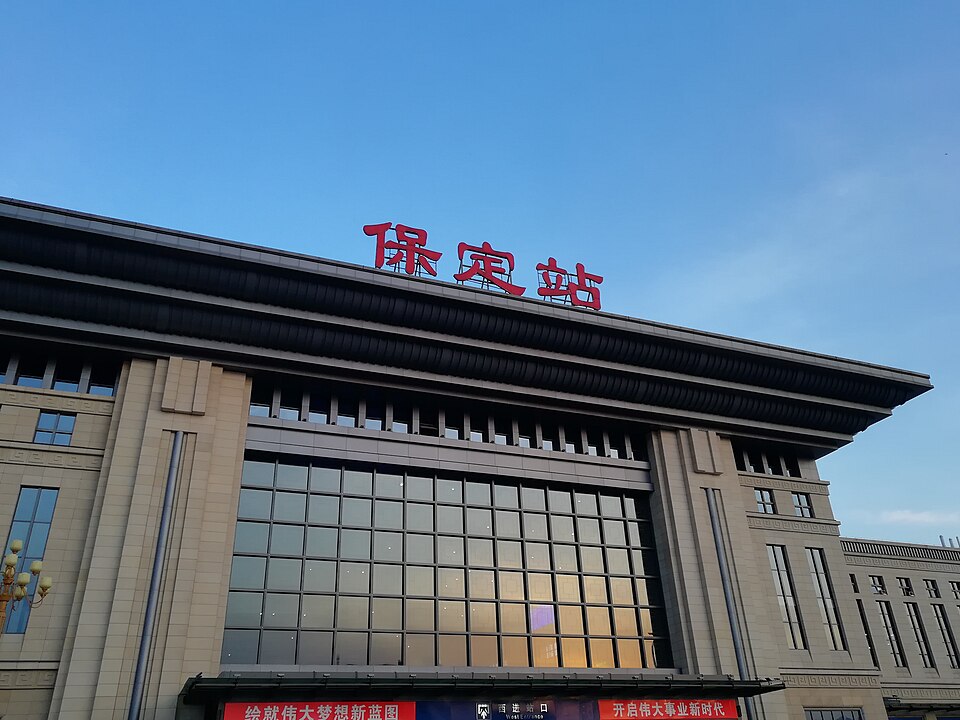 File:Baoding 010.jpg