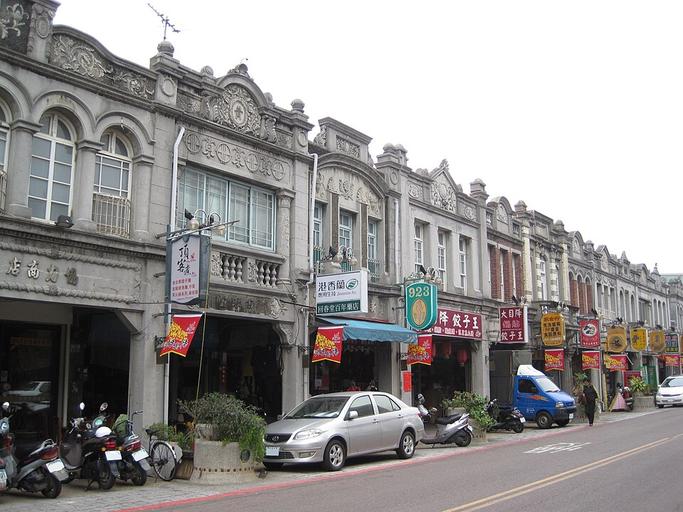 File:新化老街01.jpg