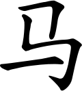 Thumbnail for version as of 01:17, 28 July 2011