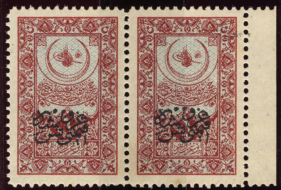 File:Hejaz-Revenues-1918.jpg