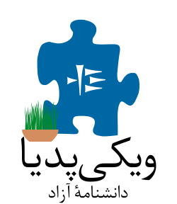 File:Persian Wikipedia Nowruz Logo 4.svg