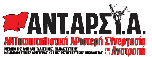 File:Logo teliko mikro.gif