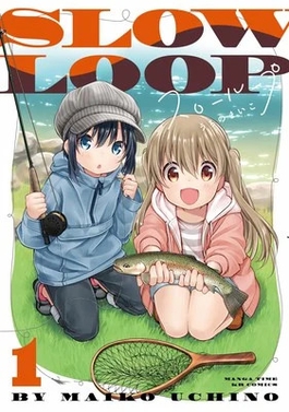File:Slow Loop volume 1 cover.jpg