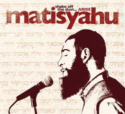 File:MatisyahuShakeOffTheDustArise.jpg