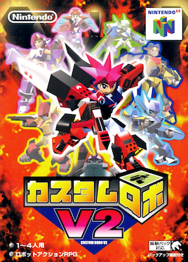 File:Customrobov2.jpg