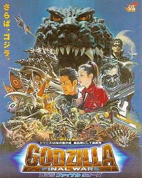 File:GodzillaFinalWarsPoster.jpg