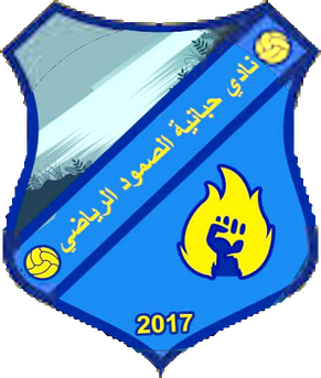 File:Habbaniyat Al-Sumoud SC logo.png