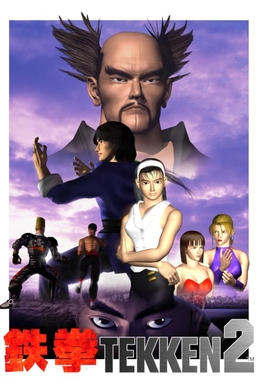 File:Tekken 2 flyer.jpg