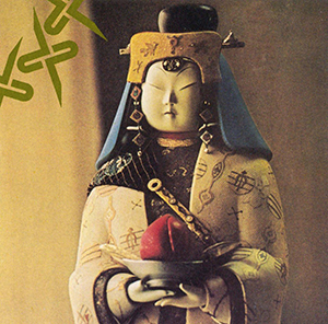 File:Clay People - The Iron Icon.jpg