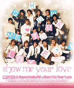 File:Show me your love.jpg