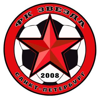 File:FC Zvezda Saint Petersburg.jpeg