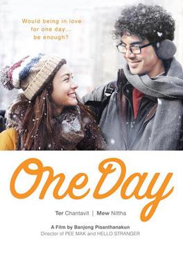 File:Oneday2016.JPG