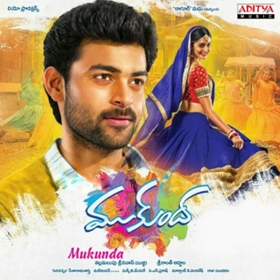 File:Mukunda album cover.jpg