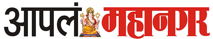 File:AaplaMahanagarLogo.jpg