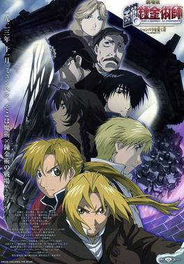 File:Fullmetal-alchemist-the-movie-conqueror-of-shamballa-movie-poster-2005.jpg