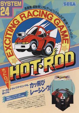 File:Hot Rod Cover.jpg