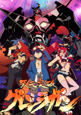 File:Gurren Lagann key visual.jpg