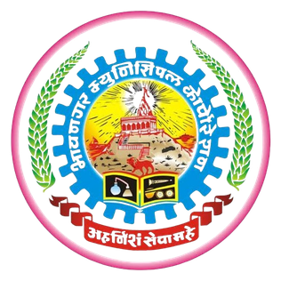 File:Bhavnagar Municipal Corporation logo.png