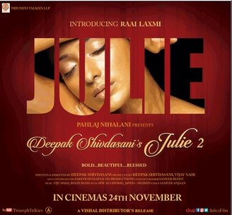 File:Julie 2 poster.jpg