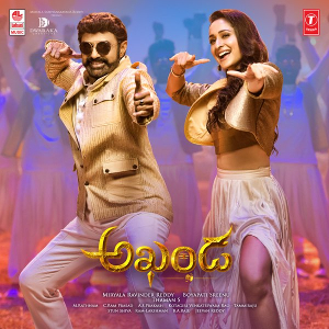 File:Akhanda (soundtrack).jpg