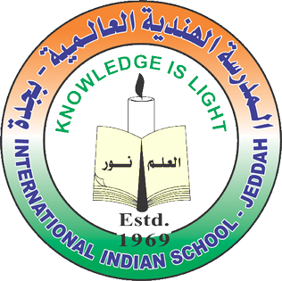 File:IISJ Logo 2013.png