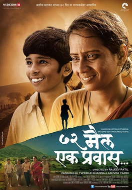 File:72 Miles poster.jpg