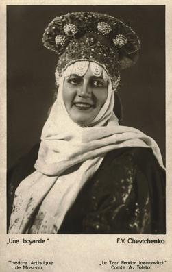 File:Faina Shevchenko.jpg