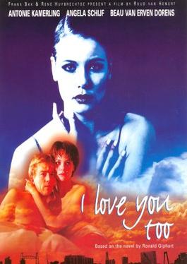File:I Love You Too FilmPoster.jpeg