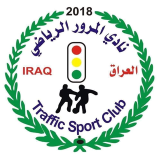 File:Al-Muroor SC logo.png