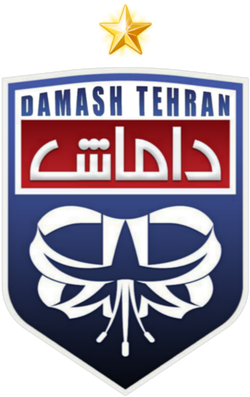 File:Damash Tehran 2019 Logo.png