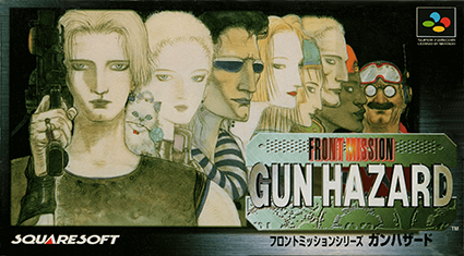 File:Gun Hazard Cover.png
